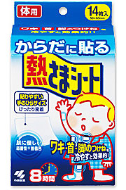 Netsusama sheets to put on your body(14 pieces)