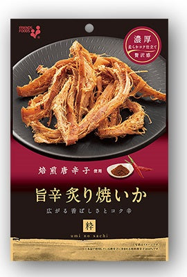 Umakara Aburi Ykiika(Delicious spicy grilled squid)