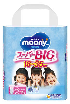 Moony pants super big for girls　18kg~35kg（14 pieces）