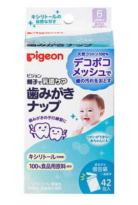 Parent and Child Baby Teeth Care Toothpaste Nap 42 Packets(Pigeon )