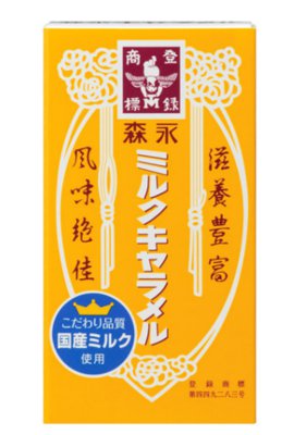 Milk caramels (Morinaga Seika)