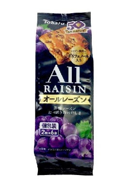 All raisins (12 sheets)