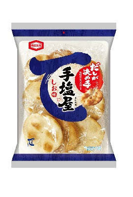 Teshioya Lightly Salted Rice Crackers (8 pieces)