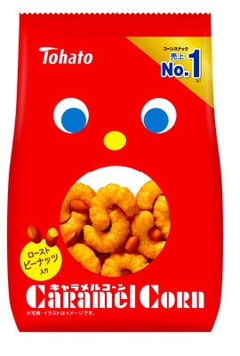 caramel corn