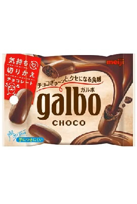 Galbo chocolate pocket pack